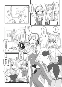 [Moezillagumi (Piro)] LoveConnect Zero #2