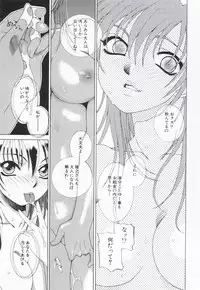 [Sahara Hidekazu] Shitanure Accident