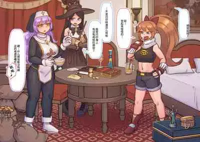 Enquête de Henshinato no Design ga Kawaru !