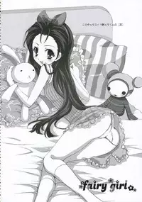 (C69) [Fukunoren (Yukiwo)] +M@RBLE+ (THE iDOLM@STER)