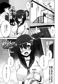 COMIC Tenma 2011-03