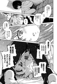 [kiR-Rin] Love Puru ~ Proof of Love