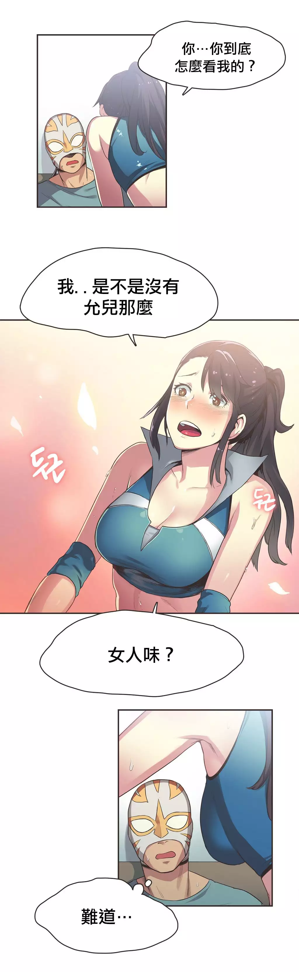 Sports Girl ch.1-28