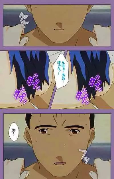 Shimai-ijiri kanzenhan