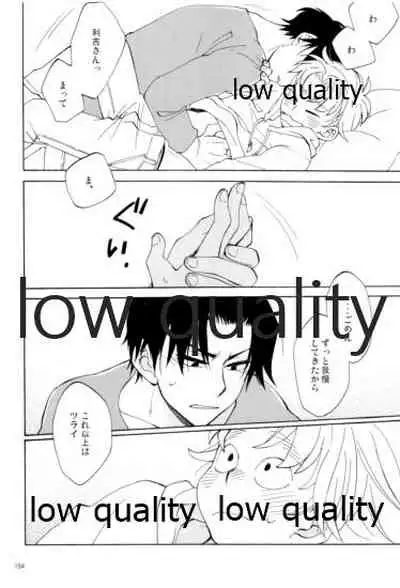 (C91) [ちきちき (てく)] りこまのさいろく3 (落第忍者乱太郎)