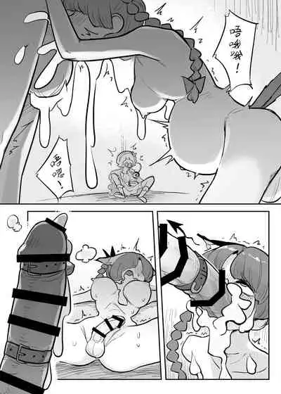 [frogsnake] Petto Tachi ga Seiyoku Syorisiteru (Touhou Project) [Chinese] [镡月和花勋子结婚汉化组] [Digital]