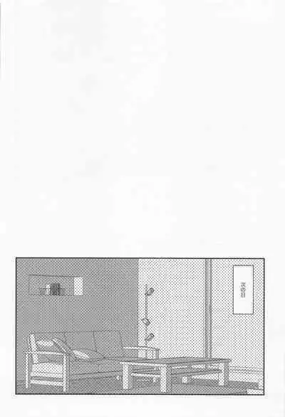 suisuginihayochui！