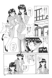 [Yoshida Kei] Welcome