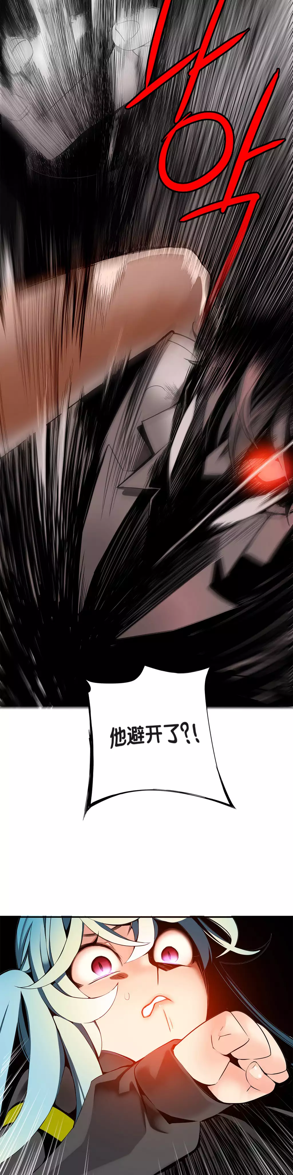 Lilith`s CordCh.1-31