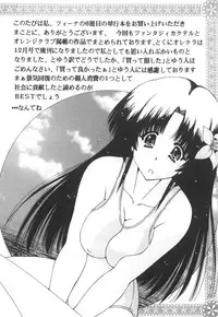 [Feena] Onnanoko no Himitsu