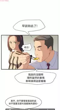 继母 Chinese