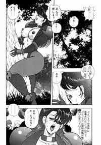 [Minor Boy] Kijyo Kanraku