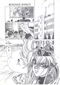 [Imazaki Itsuki] Wizard Force 1