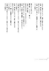 (C37) [ALPS (Various)] LOOK OUT 20 (Various)