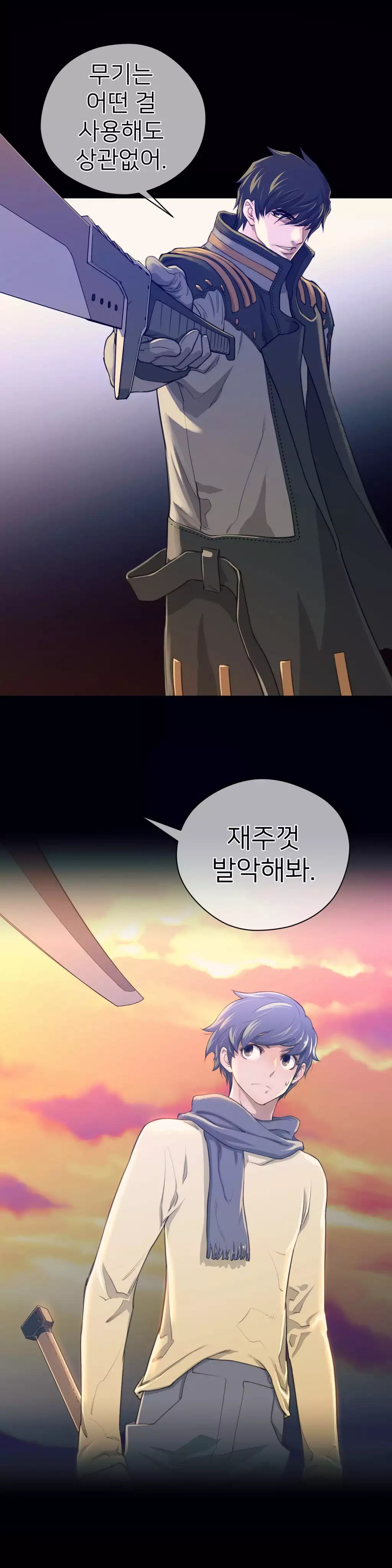 Perfect Half Ch.1-44