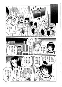 [Captain Scarlet] Stallion 2