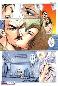 《晚娘傳奇》 Wan Niang stories (full)