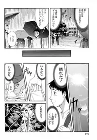 [Takitomo Tsuguo] Itsudemo Honban!