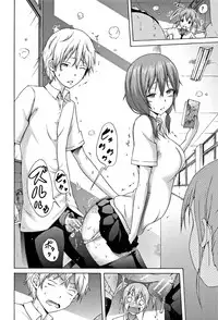 [Akatsuki Myuuto] Lovemare Jou