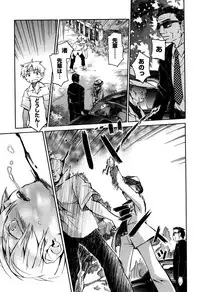 [kiR-Rin] Love Puru ~ Proof of Love