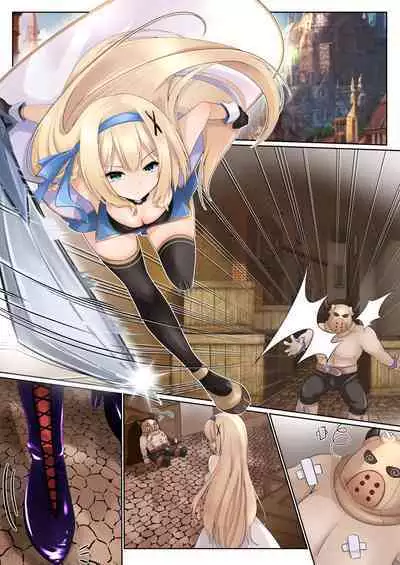 Misty Magic ―princess knightess enthralled by a futanari spell―