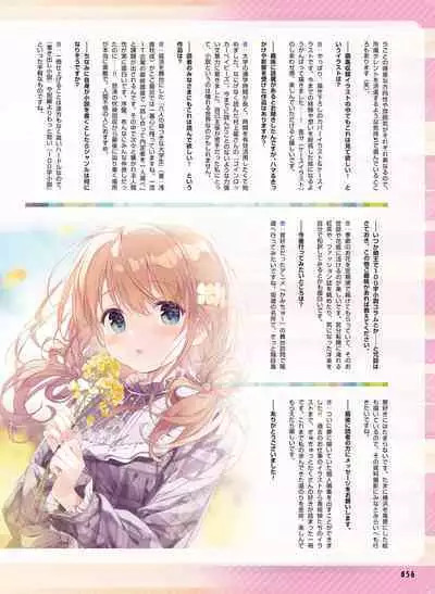 Dengeki Moeoh 2022-06 [Digital]