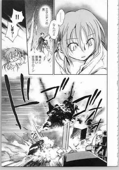 Transgenic Laboratory