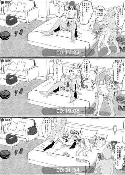 僕の好きな子と彼女をチャラ男から守ろうとした大切な幼なじみが催眠アプリでふたり一緒に肉便器にされた話