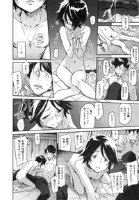 [三巷文] こんなこと