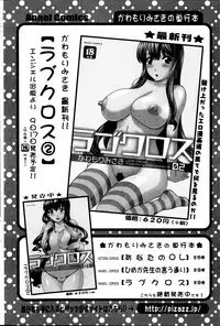 Action Pizazz Special 2014-11