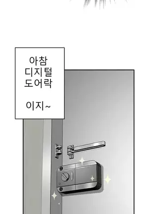 Tissue Thieves Ch.1-25