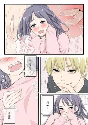 on a warm spring night...