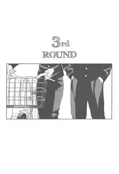 BATTLE!BATTLE!BATTLE!