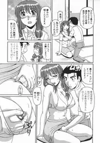 [Morris] Ayashii Haha to Midara na Oba - Glamorous Mother and Indecent Aunt