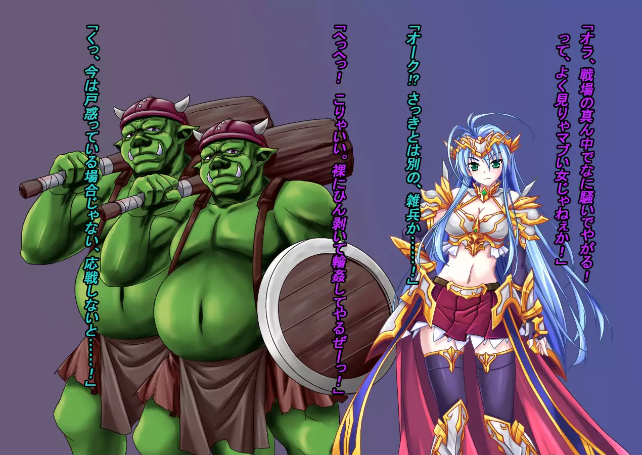 TS Ikusa Megami Cecil