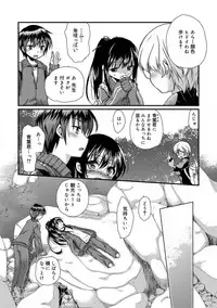 [Kimio Tamako] Kimi to Fuwatoro [Digital]