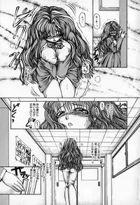 [Shunmin Mutsumi] Slave Lesson