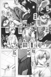 [TYPE.90] Matatabi Panic [Chinese]