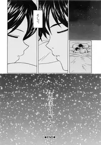 [Fuuga] Miwaku no Tobira - Door of Fascination -