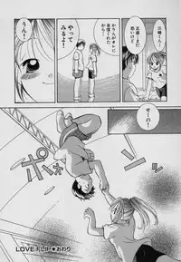 [Goto Hayako] Fruit Mix - Fresh and Sweet