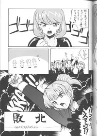 (C56) [Human High-Light Film (Various)] Delmo Press (Agent AIKa)