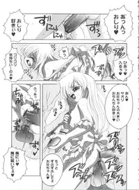 [Asano Yukino] Lovely Angels (Various)