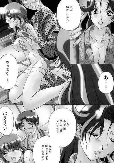 Haha to Ane to Bonyuu