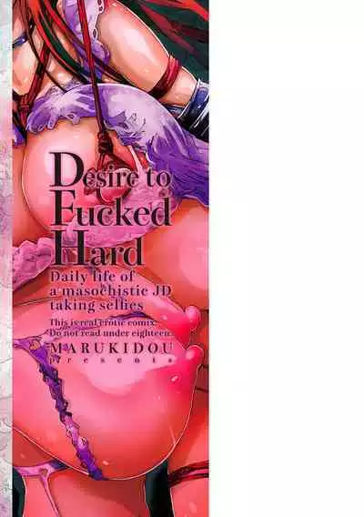 被虐願望〜自撮りマゾJDの日常