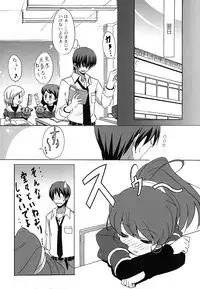 [Nagumo Haruka] Drop x Drop