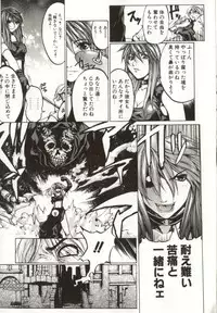 [Yabuki Gou] Yamimichi | DARK PATH