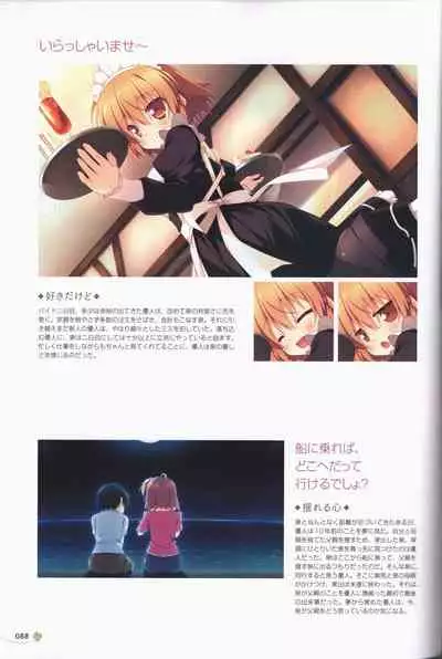 Clover Day's ARTWORK