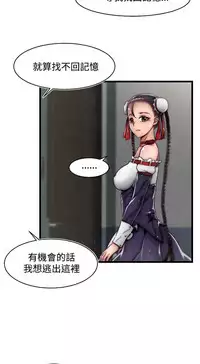 啪啪啪调教所第2季 [中国翻訳]