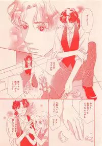 Renai Bijin if 2011-10