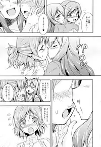 [Anthology] Aya Yuri Vol. 4